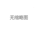 深圳98场价格与qt场服务PK